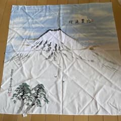 ふじみやび 風呂敷 富士山 松柄 ポリエステルのサムネイル
