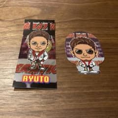 数原龍友 千社札のサムネイル