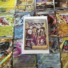 ガラルの仲間たち SR +レアカード39枚付き おまけ沢山のサムネイル
