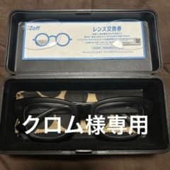 ウェリントン型メガネ｜黒縁フレーム｜太縁フレーム｜Zoff｜BRIGADEのサムネイル