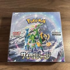ポケモンカードゲーム サイバージャッジ1BOX - メルカリ