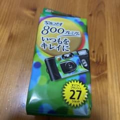 写るんです800プレミアムのサムネイル