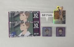 ハイキュー!! 白鳥沢　グッズのサムネイル