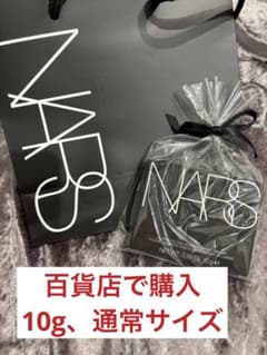 百貨店正規品　NARS ライトリフレクティングセッティングパウダー　プレスト　Nのサムネイル