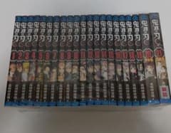 鬼滅の刃 全巻 セットのサムネイル