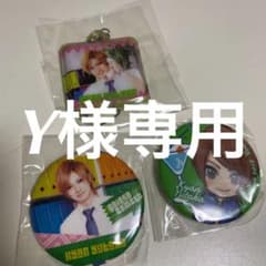 Y様　専用のサムネイル