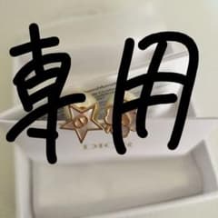 New123専用 Dior 星と花モチーフ ピアスのサムネイル