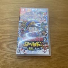 桃太郎電鉄ワールド 地球は希望でまわってる！ Switchのサムネイル
