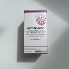 ヒフワンステムプロ HIF1STEM PRO サプリメント　1個のサムネイル