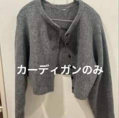 最終値下げ☆GU パフニット2ピースカーディガン グレー ショート丈のサムネイル