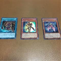 ガガガセットのサムネイル