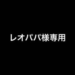 レオパパ様専用 長財布のサムネイル
