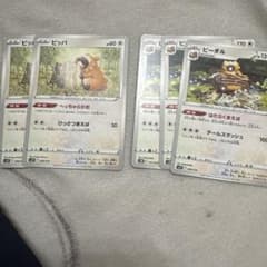 ビッパ2枚ビーダル3枚のサムネイル