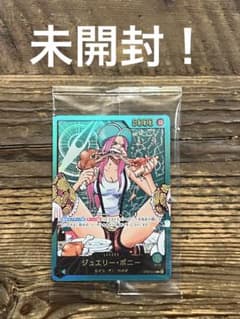 ワンピースカード 未開封　ジュエリーボニー　金文字　レカフィグ　OP07-019 ワンピースカード 未開封 ジュエリーボニー 金文字 レカフィグ OP07