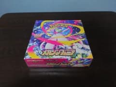 新品ポケモンカードゲーム メガシンフォニア BOXのサムネイル