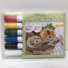 ラップに書けるペンのサムネイル