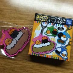 ぐでたま ハイキュー アクリルキーホルダーのサムネイル