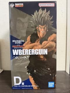 HUNTER×HUNTER 一番くじ D賞ウボォーギンのサムネイル