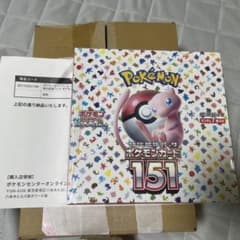 ポケモンカード151 BOXのサムネイル