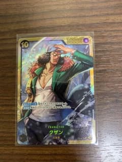 ワンピースカードゲーム クザン シークレットレア SECのサムネイル