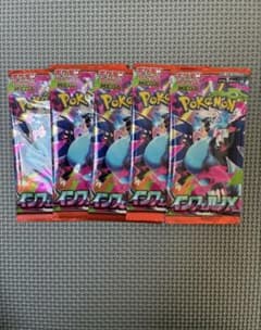 新品未開封】インフェルノX バラパック 5パック ポケモンカード
