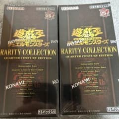 遊戯王 レアリティコレクション 25th 2BOX 【未開封シュリンク付】のサムネイル