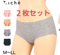 グンゼ Tuche トゥシェ /縫い目ゼロ ハーフショーツ TV5570B