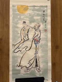 き*ん様 掛軸 麦曲吟月 華峯筆 人物画のサムネイル