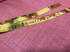 即購入ok TWICE 銀テープ ドームツアー 1本のサムネイル