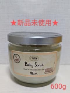 SABON Body Scrub Musk 600gのサムネイル