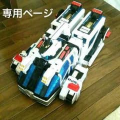 パムー様専用のサムネイル