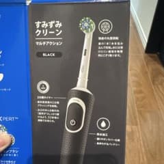 Oral-B すみずみクリーン マルチアクション 充電器のサムネイル