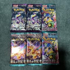 ポケモンカード　未開封パックセットのサムネイル