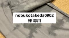 nobukotakeda0902 様専用 ネックチューブのサムネイル