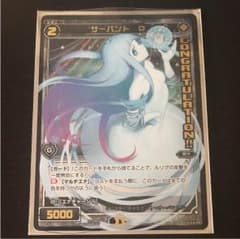 WIXOSS サーバント D コングラのサムネイル