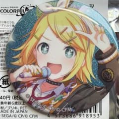 プロセカ 鏡音リン グリッター缶バッジ 55b - メルカリ
