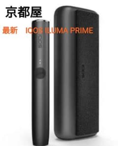 即日出荷　最新　iQOS ILUMA PRIME  アイコス イルマ プライムのサムネイル