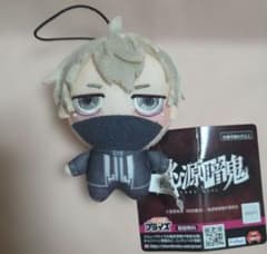 桃源暗鬼　ちょぴぬいぷち　皇后崎迅