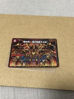 龍世界 龍の降臨する地のサムネイル