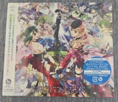 マクロスF オールタイムベスト 娘々グレイテスト☆ヒッツ！のサムネイル