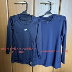 野球長袖アンダーシャツ（160＆150）2枚セットのサムネイル