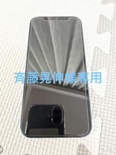 SIMフリー】Apple iPhone12 256GB バッテリー83% - メルカリ