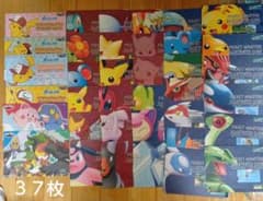 ポケモンジャンボシールダス、ピカチュウ、ミュウ、ホウオウ
