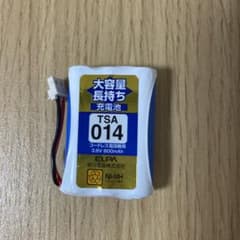 電話子機　充電池のサムネイル