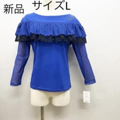 チャコット ロングフレアスカート 社交ダンス アシンメトリー