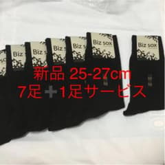 メンズ靴下 25-27cmのサムネイル