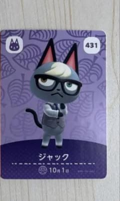매달려 도부츠의 숲 amiibo 카드 3장 세트