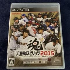 プロ野球スピリッツ 2015のサムネイル