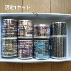 海外マスキングテープおすそ分け 8種類×1ループずつ - メルカリ