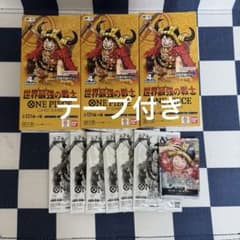 世界最強の戦士　テープ付き 3box 3箱　特典パック　ステッカーのサムネイル